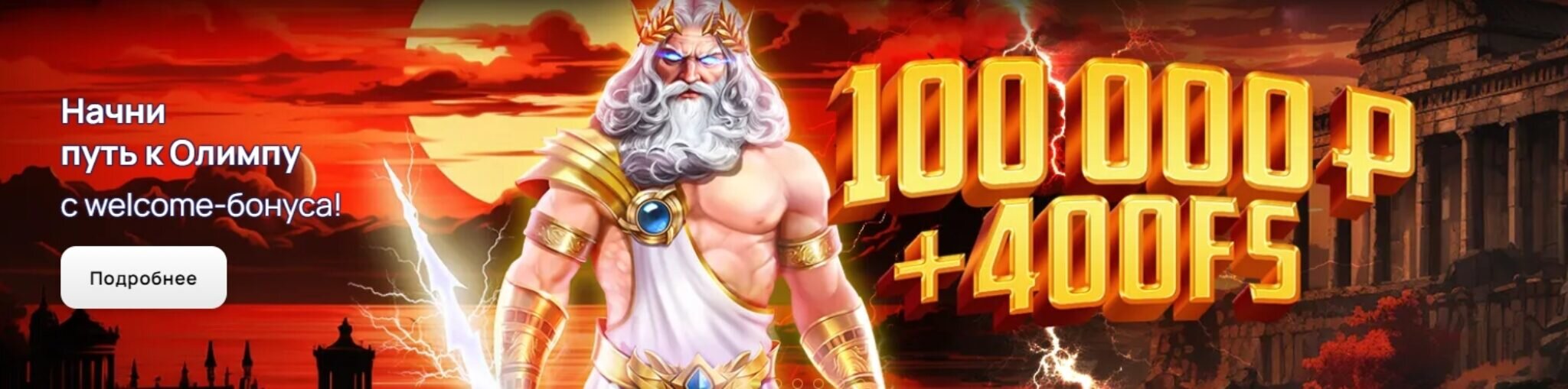 ОнлиБетс Казино